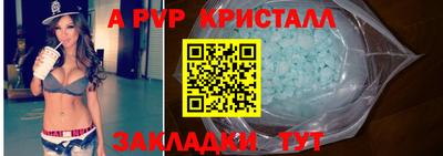 крисы Бугуруслан