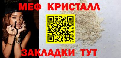 крисы Бугуруслан