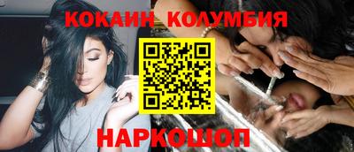 кокаин перу Бузулук