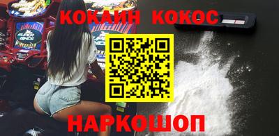 круглые Будённовск