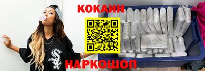 кокаин перу Бузулук