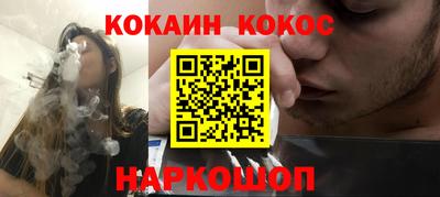 круглые Будённовск