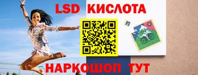 круглые Будённовск