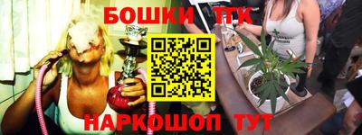 кокаин перу Бузулук