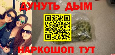 кокаин перу Бузулук