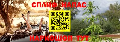 кокаин перу Бузулук