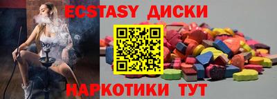 кокаин перу Бузулук