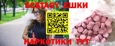 кокаин перу Бузулук