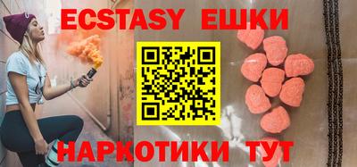 крисы Бугуруслан