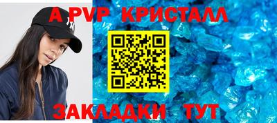 крисы Бугуруслан