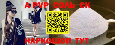 кокаин перу Бузулук