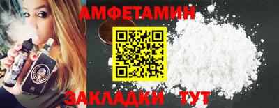 кокаин перу Бузулук