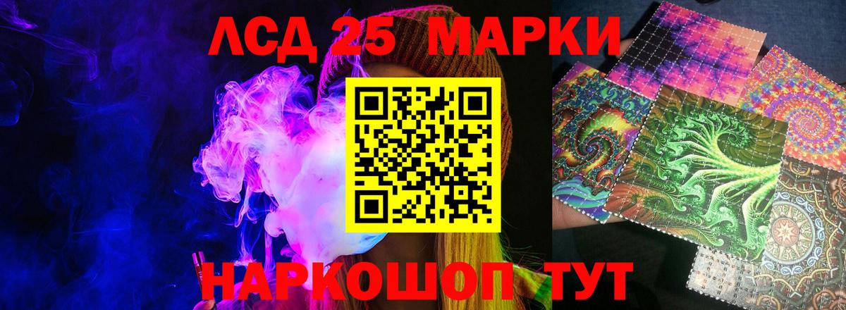 ЛСД экстази ecstasy  Вход с VPN  Саранск  ссылка на мегу ссылка  LSD-25 экстази ecstasy 