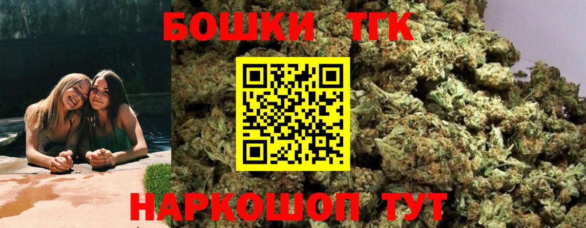 Марихуана индика Саранск